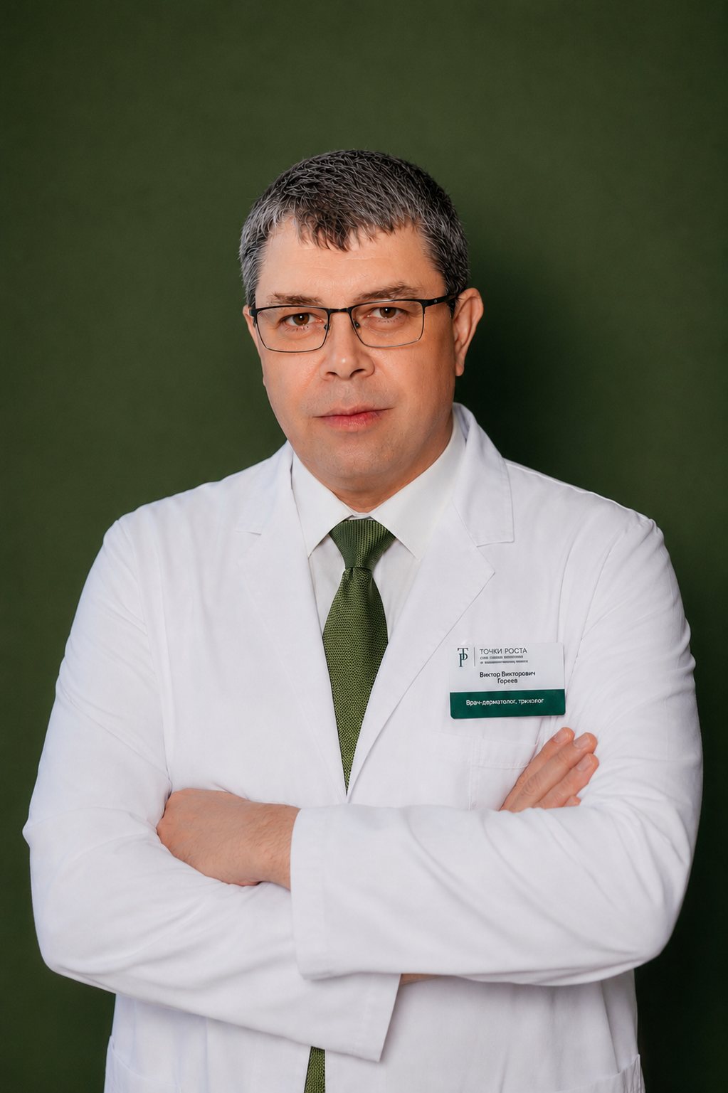 Виктор Викторович<br src=